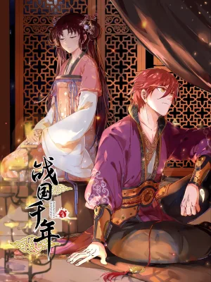 Cover image of Millenniums of Warring States