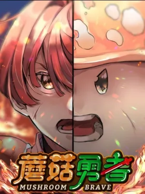 Cover image of Mushroom Brave