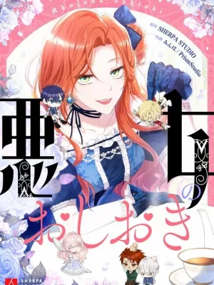 Cover image of Punishment for a Villainess