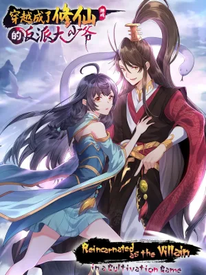 Cover image of Become Villain In The Game Cultivation