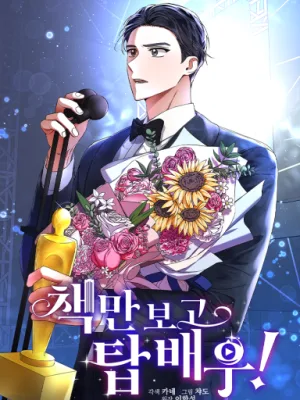 Cover image of I Became A Top Actor Just By Reading Books