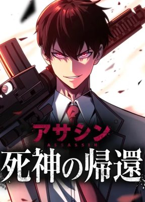 Cover image of Return of the Reaper: Assassin