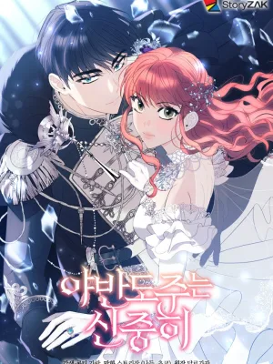 Cover image of Running Away at Night