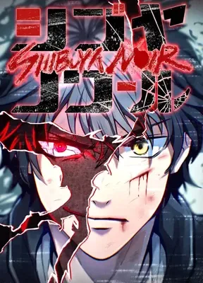 Cover image of Shibuya Noir