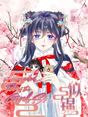 Cover image of The Brocaded Tale of the Girl Si
