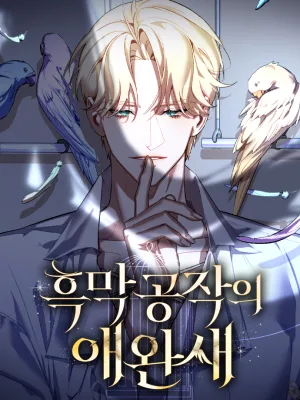 Cover image of The Dark Duke’s Pet Bird