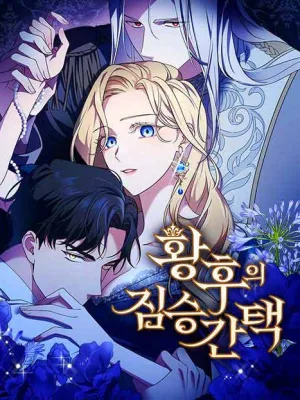 Cover image of The Empress’s Beast Selection