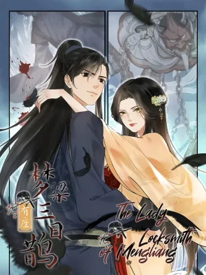 Cover image of The Lady Locksmith of Mengliang