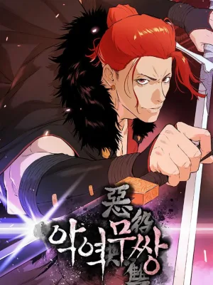 Cover image of The Villainous Warrior