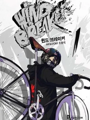 Cover image of Wind Breaker