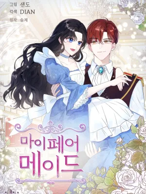 Cover image of My Fair Maid
