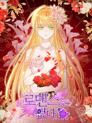 Cover image of Romance is Dead