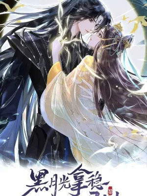 Cover image of Till The End Of The Moon