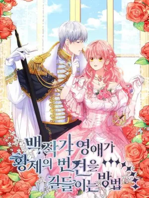 Cover image of How the Count’s Young Lady Tames the Emperor’s Dog