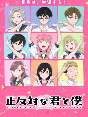 Cover image of Anime – You and I Are Polar Opposites Season 2