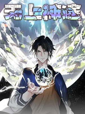 Cover image of The Supreme Way