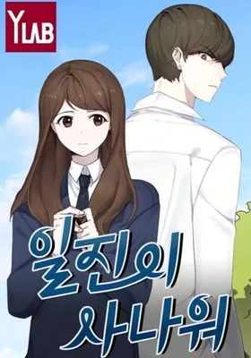 Cover image of My Bad Boyfriend