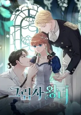 Cover image of Shadow Princess