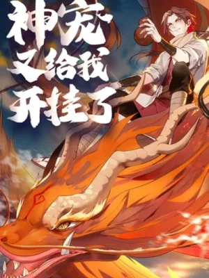 Cover image of Godly Pet Has Opened Up for Me Again