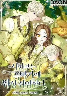 Cover image of The Time-limited Extra Is Disguised as a Tutor in a Villain’s House