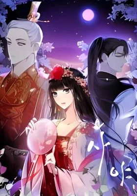 Cover image of Saya, the Fallen Deity