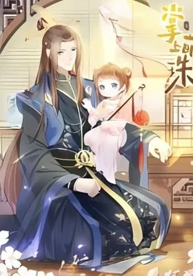 Cover image of Popular Princess