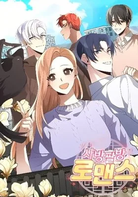 Cover image of Love From Every Direction