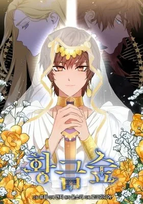 Cover image of The Golden Forest
