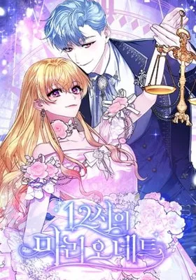 Cover image of No More Midnight Magic!