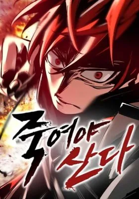 Cover image of Kill to Live