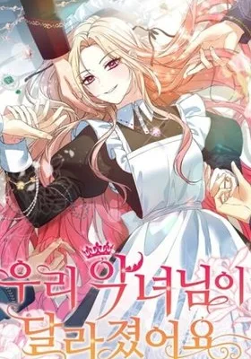Cover image of The Villainess Has Changed