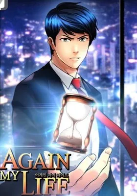 Cover image of Again My Life