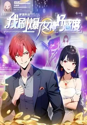 Cover image of Comeback System: I Maxed Out the Goddess’s Favorability