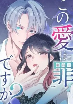 Cover image of Is This Love a Sin?