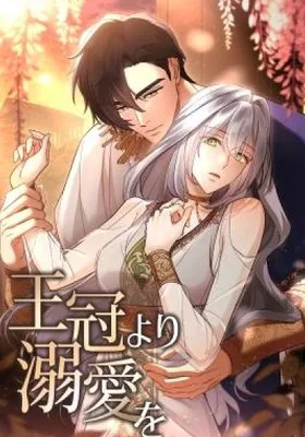 Cover image of Devotion Over the Crown
