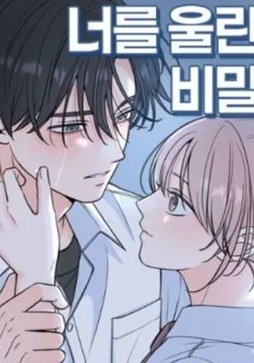 Cover image of The Secret That Made You Cry