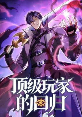 Cover image of Return of the Top Player
