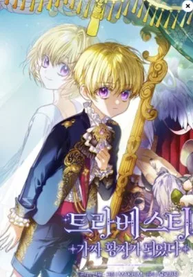 Cover image of En Travesti: I Became a Fake Prince