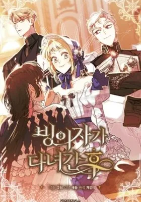 Cover image of After The Possessor Left