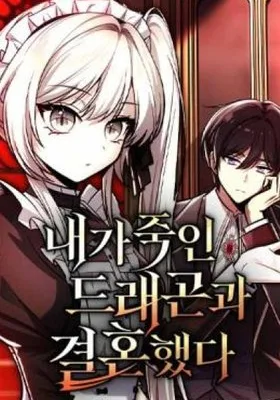 Cover image of I Married The Dragon I Killed