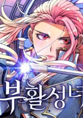 Cover image of The Resurrected Saintess