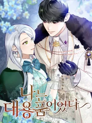 Cover image of The Fake Duchess In Distresss