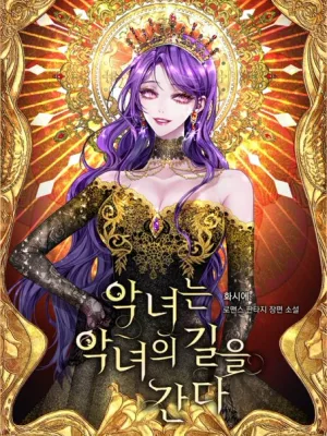 Cover image of Once Wicked, Always Wicked