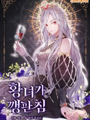 Cover image of The Life Of An Evil Empress