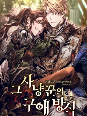 Cover image of A Hunter’s Courtship Method