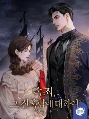 Cover image of Atonement, For Your Cruelty