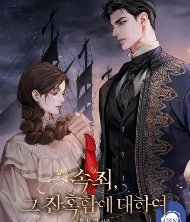 Cover image of Atonement, For Your Cruelty