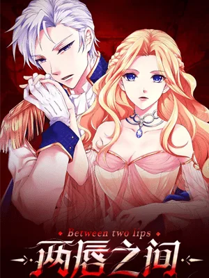 Cover image of Between Two Lips