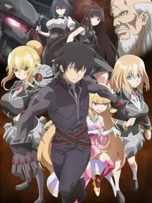 Cover image of Anime – Trapped in a Dating Sim: The World of Otome Games is Tough for Mobs Season 2