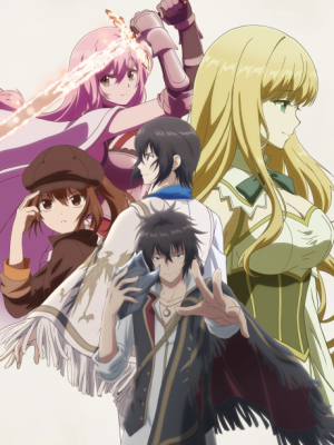 Cover image of Anime – The Insipid Prince’s Furtive Grab for the Throne